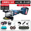 Dongcheng Universal Brushless Electric Angle Grinder Household Lithium Battery Rechargeable Cutting Machine Multifunctional Polishing Machine Polishing Machine Blue Angle Grinder Bare Metal No Battery Charger