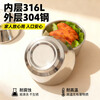 WORTHBUY 316L stainless steel bowl household food-grade double-layer heat-insulated anti-scalding eating bowl children's noodle bowl soup bowl 13cm