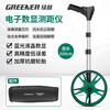 Green forest distance measuring wheel roller distance meter measuring wheel ruler roller push ruler electronic digital display large wheel 100cm