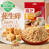 Zhanyi crushed peanuts 500g, cooked peanut kernels for baking, nougat snowflake cake raw materials, cake decoration ingredients