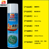 Mold cleaning agent, powerful quick-drying mold cleaner, mold washing water, mold special anti-rust agent, ejector oil release agent, 24 bottles of green mold anti-rust agent