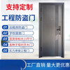 Qiaobolai steel door rental door small size security door custom engineering door entrance door entrance door iron door single door mother-in-law small size 1.7*0.86 outsourcing standard size 2.050.96 outsourcing outer left/outer right/inner