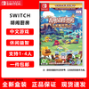 Nintendo Switch Nintendo switch game cartridge NS game software new in stock Domestic shipment NS Noisy Kitchen 1+2 overseas version