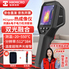 HIKMICRO HD Thermal Imager Infrared Thermal Imager Night Vision High-Precision Electric Floor Heating Leak Detector H21PRO+