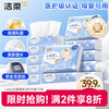 Clean and soft cream paper Lotion 3 layers 100 pumps * 12 packs small nipple baby tissue moisturizing tissue facial tissue
