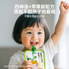 Wo Xiao Ya Children's Apple Sishen Nourishing Juice 150ml*4 Bags No Additive Apple Water Sishen Soup Boiled Juice Drink