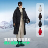 Bosideng New Year Red 25 Years Down Jacket Unisex Ice and Snow Sports Long Hooded Thickened Student Jacket