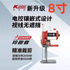 He Jiagong electric scissors and cloth cutting machine, electric thread cutting cloth cutting knife, electric cutting cloth cutting machine, cutting mask ear straps, high power, newly upgraded Anterunner computer 8 inches, lighter and more flexible