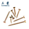 Sanmeng cross recessed countersunk head screws, color zinc hardened wallboard nails, dry wall nails, self-tapping screws M5*25 (30 pcs/bag)