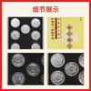 Laicai's first set of uncirculated coins, Chinese coin cents, old coins, one, two and five cents (10 pieces in total), the first set of delisted aluminum coins, old coins, with collection box