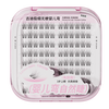 Goood96 cluster native baby curved false eyelashes for women without stems, glue-free and self-adhesive 0.07mm natural simulation without makeup can be applied