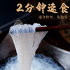 Vermicelli Longkou instant hot pot Malatang Huajia roasted thin vermicelli hot and sour powder Shandong specialty instant soft glutinous type 180g*1 bag