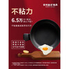 Amway Store Queen non-stick frying pan wok pan induction cooker gas universal no oil smoke