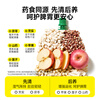 Wo Xiao Ya Children's Apple Sishen Nourishing Juice 150ml*4 Bags No Additive Apple Water Sishen Soup Boiled Juice Drink