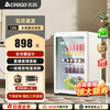 CHIGO retro ice bar home small refrigerator living room office refrigerator fresh beverage tea e-sports hotel light luxury cream style 120L fully refrigerated + with light