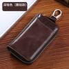 LEOEZYA genuine leather key bag for women 2025 new key bag large capacity leather texture key storage bag for men's car deep coffee_with hanging head