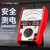 Chuanyu S470pro intelligent burn-proof enhanced pointer multimeter high-precision fully burn-proof electrician's meter mechanical test pen Yizhili MF-09 pointer multimeter/fake one will pay ten