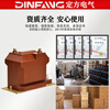 Indoor high voltage voltage transformer JDZ10-10A 10-10B 3 6 PT cabinet transformer 0.2/0.5 JDZ10-3A 0.2 3/0.1