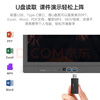 Xiaomi 4k conference all-in-one tablet touch screen conference smart screen teaching touch all-in-one multimedia 100-inch dual-touch explosion-proof electronic whiteboard 100-inch dual system i7/8+256+ camera dual anti-blue light screen