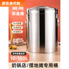 Stainless steel insulated ice bucket, ice powder bucket, large capacity rice bucket, soup bucket, ice bucket to keep cold, 10L without faucet, holds about 18 pounds of water, PU foam/three-layer insulation, three cards
