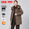 YAYA brand authentic mother's goose down jacket mid-length 2025 new middle-aged and elderly women's winter down thick coat Begonia Red 2XL (recommended 120-135 catties)