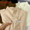 Gujin (GUJIN) small stand-up collar bottoming shirt for women autumn and winter warm top Mo sweater sweater versatile slim long-sleeved T-shirt milk white