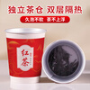 Disposable paper cup with tea leaves, self-made aluminum foil cup, tea cup with water cup hidden in the tea cup, customized white tea, 20 pieces - Euro 8 double-layer aluminum foil cup