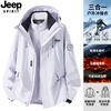 JEEP SPIRIT Jeep Jacket for Men and Women Three-in-one Jacket Fall and Winter Windproof and Warm Couple Detachable Jacket Mountaineering Suit for Men Men's and Women's Moonlight Blue Fleece Liner Three-in-One L (120-140 catties)