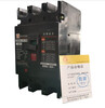 Guizhou Changzheng molded case circuit breaker MB30M-100 MB30S-250M B30S-400/3P air switch 400A 3P