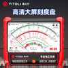 Chuanyu S470pro intelligent burn-proof enhanced pointer multimeter high-precision fully burn-proof electrician's meter mechanical test pen Yizhili MF-09 pointer multimeter/fake one will pay ten
