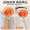 Unicon sunflower telescopic mop household one-mop, hand-wash-free 2025 new ceiling-wiping sunflower cleaning artifact