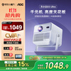 AOC D3 Ultra True 1080P HD Projector Home 360 PTZ Projector Home Bedroom Smart Cinema Conference Office Portable 800CVIA High Brightness