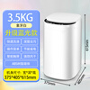 Little Duck Official Store Baby Washing Machine Specially for Children and Babies Mini Small Underwear Fully Automatic Washing Machine for Lazy Home Dormitory Quick Wash Optional Drying and High Temperature Boiling and Washing 3.5KG White Upgraded Blu-ray + Deep Decontamination + Lifetime Maintenance