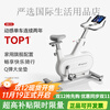Merrick spinning bicycle self-generating home indoor ultra-quiet fitness equipment Jueying one self-generating version white丨New online competition