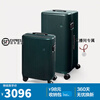 ITO combination PISTACHIO 1 STRIPED TRUNK luggage suitcase large capacity trolley case forest green (20+30 inches)