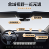 ETC Assistant 2026 new car mounted hidden sticker-free glass card-free etc national general automobile etc equipment WeChat