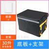 Meituan insulated take-out box, food delivery box, vehicle-mounted foam box, commercial stall refrigerated, locked, waterproof rider equipment crowdsourcing 30-liter box (suitable for part-time job/pedal placement) Package 2 Bracket + Pad + Partition