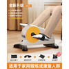 Aigore official direct sales elderly stroke and hemiplegia rehabilitation training equipment bicycle indoor home fitness bicycle newly upgraded electric walking machine