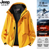 JEEP SPIRIT Jeep Jacket for Men and Women Three-in-one Jacket Fall and Winter Windproof and Warm Couple Detachable Jacket Mountaineering Suit for Men Men's and Women's Moonlight Blue Fleece Liner Three-in-One L (120-140 catties)