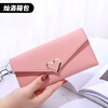 Ye Yu's new women's wallet Korean style long trendy heart-shaped about fashionable card holder 30% off cute small fresh women's wallet 2260 blue