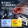 Car air pump with power bank air pump all-in-one machine 12v24v universal high-power car emergency starting power supply strong start version 18 times battery life + professional rescue