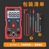 ZOYI Electrical Measurement (ZOYI) ZOYI S6+ high-precision automatic identification multimeter full-block anti-burn multimeter electrician
