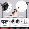Shuotu live broadcast fill light photography COB lighting professional live broadcast room special lighting equipment set anchor beauty light photo shooting soft light full set studio set photography light