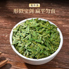 Wuyequan Longjing Green Tea Special Grade 250g Mingqian Spring Tea 2025 New Tea New Year Festival Tea Gift Box for Gifts
