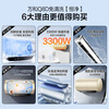 Wanhe Hengjing Q8 80-liter inner tank no-cleaning 3300W fast heating first-class energy efficiency water outlet life-long no need to replace magnesium rod electric water heater state subsidy 15%