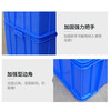 Turnover box large thickened plastic hardware parts box turnover plastic frame rectangular storage box logistics turnover basket No. 6 blue 540*420*240mm with lid