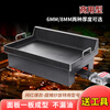 Axis Teppanyaki Fried Rice Commercial Stalls Professional Teppanyaki Equipment Egg-filled Pancakes Grilled Cold Noodles and Tofu Internet Celebrities Same Style Baking Grill Ordinary 8MM Thick Length 50x Width 40CM + Single Stove