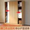 Wardrobe household bedroom sliding door simple wardrobe rental economical children's cabinet storage large wardrobe with drawers top cabinet length 120*55*40 thickened version