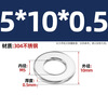 Tianzhuo Hardware 304/316 stainless steel gasket metal screw flat washer enlarged thickened meson round MM2M3M4M5-M36 5*10*0.5 200 pieces 304