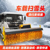 Vehicle-mounted snow plowing brush Car powered snow plowing brush Snow plowing brush Snow plowing brush Sweeping head Municipal road area snow Snow plowing roller 3 meters wide snow plowing equipment Snow plowing brush 2 meters Pre-sale price